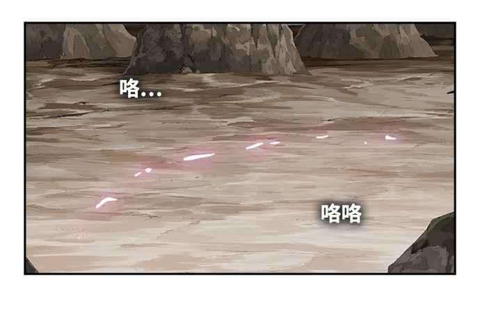 高校之神第6部 RE：与神对决 第488话