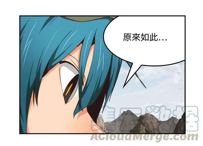 高校之神第6部 RE：与神对决 第488话