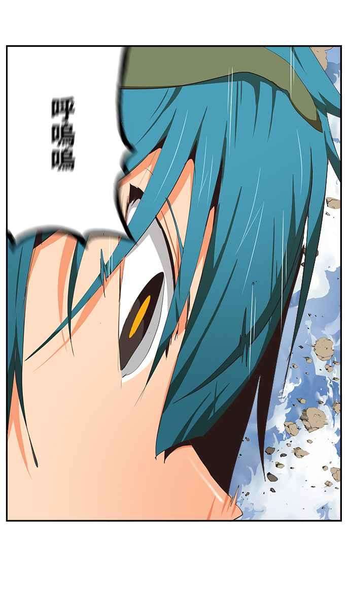 高校之神第6部 RE：与神对决 第488话