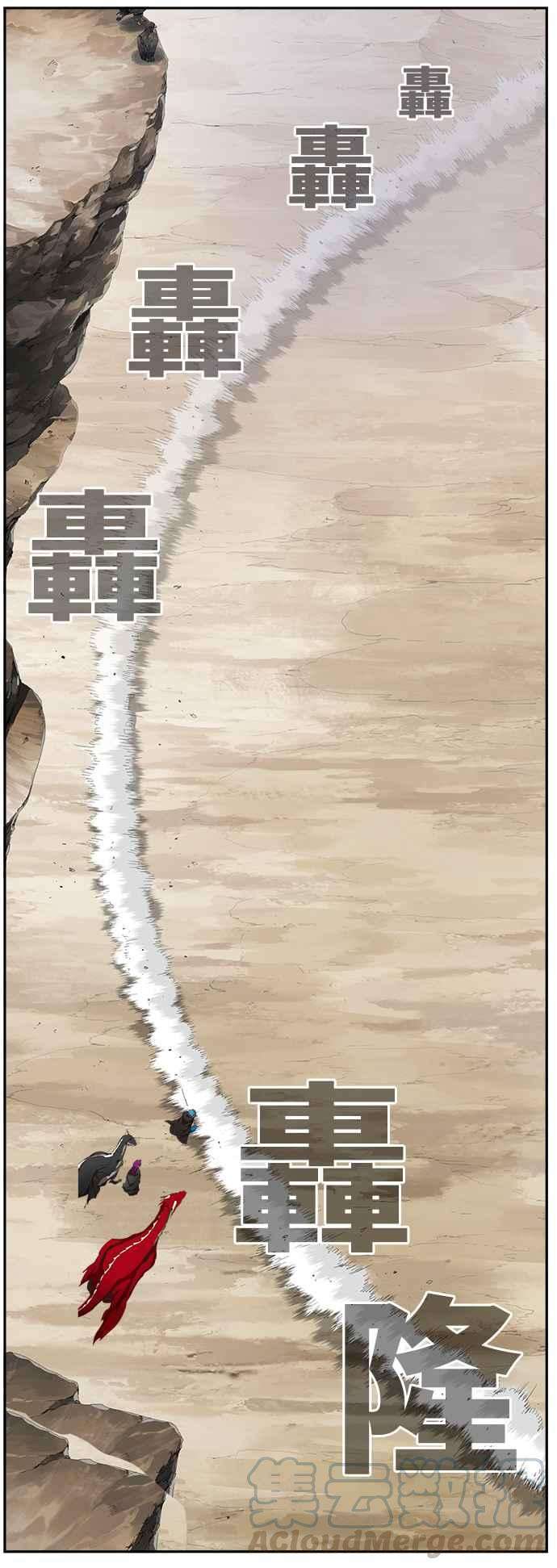 高校之神第6部 RE：与神对决 第488话