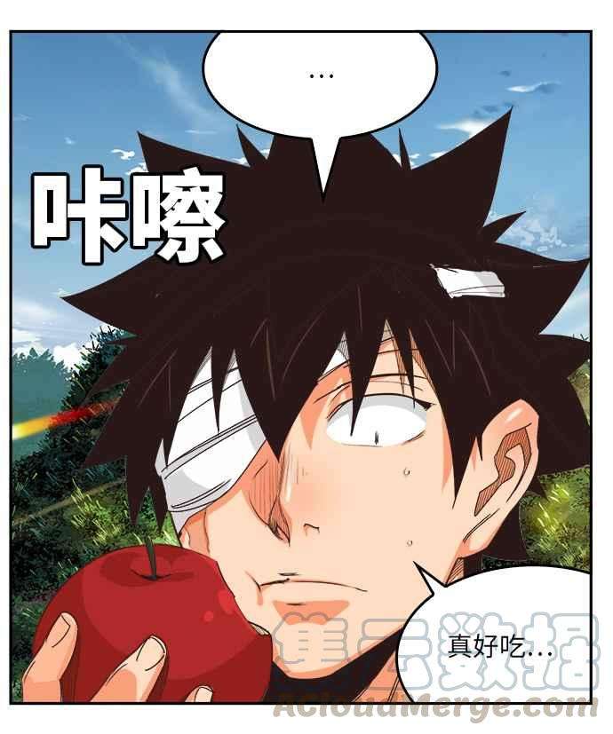 高校之神第6部 RE：与神对决 第488话