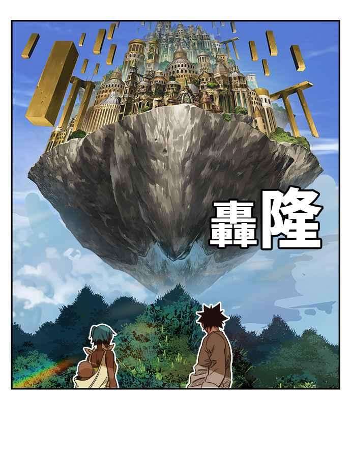 高校之神第6部 RE：与神对决 第488话