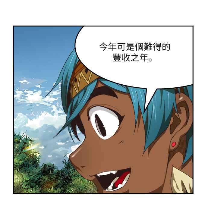 高校之神第6部 RE：与神对决 第488话