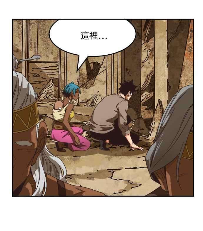 高校之神第6部 RE：与神对决 第488话