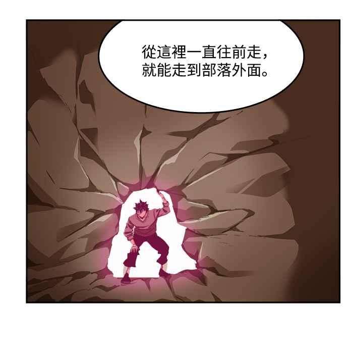 高校之神第6部 RE：与神对决 第488话
