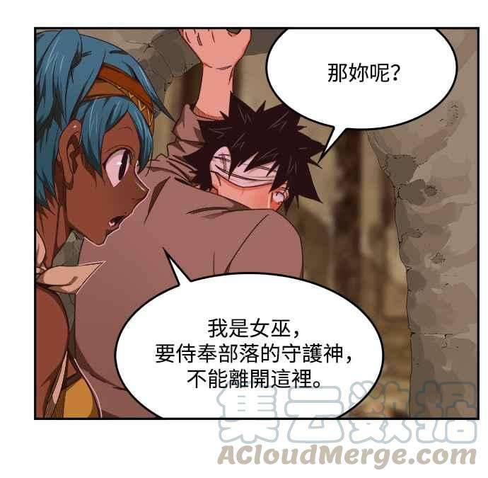 高校之神第6部 RE：与神对决 第488话