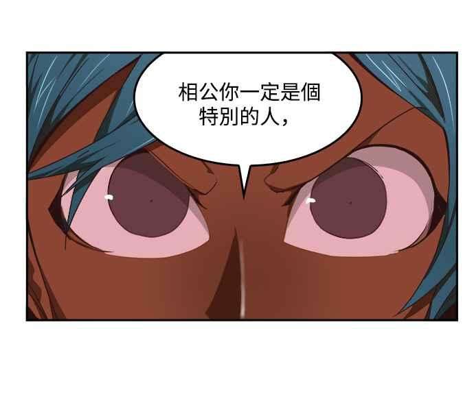 高校之神第6部 RE：与神对决 第488话