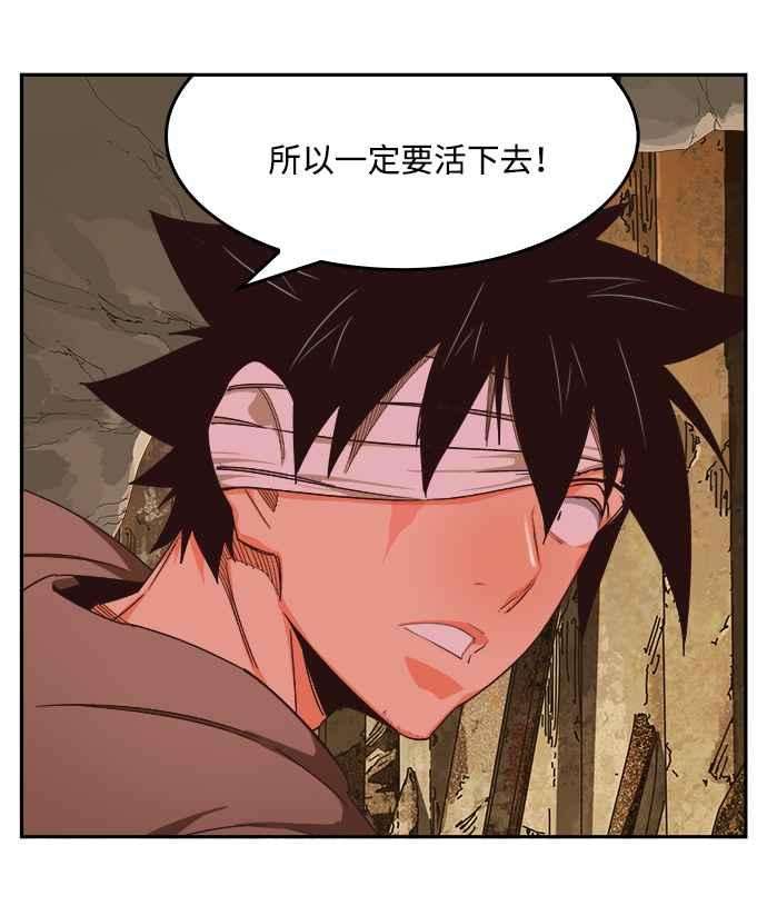 高校之神第6部 RE：与神对决 第488话