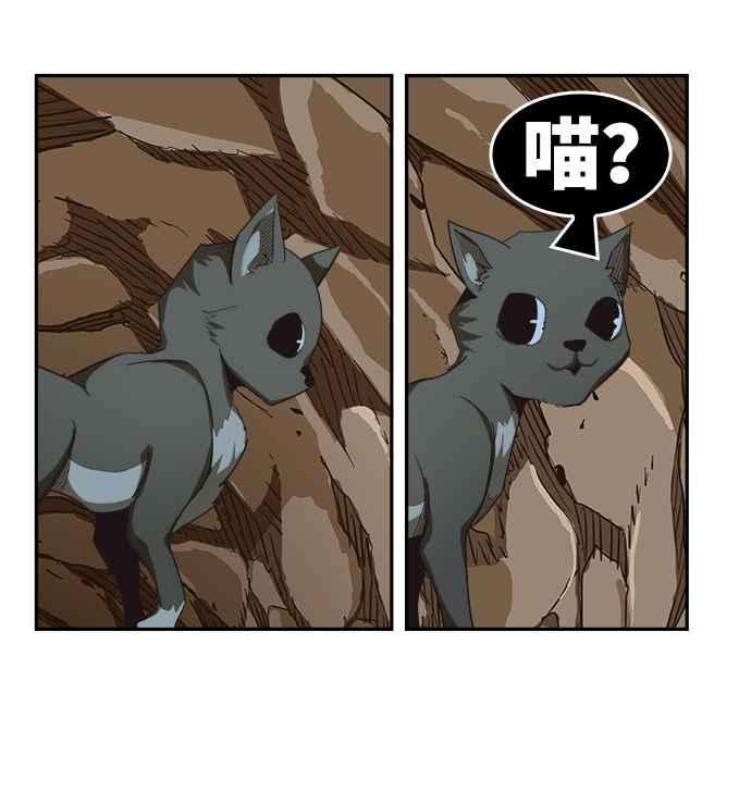 高校之神第6部 RE：与神对决 第488话