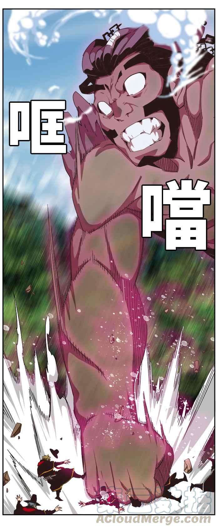 高校之神第6部 RE：与神对决 第488话