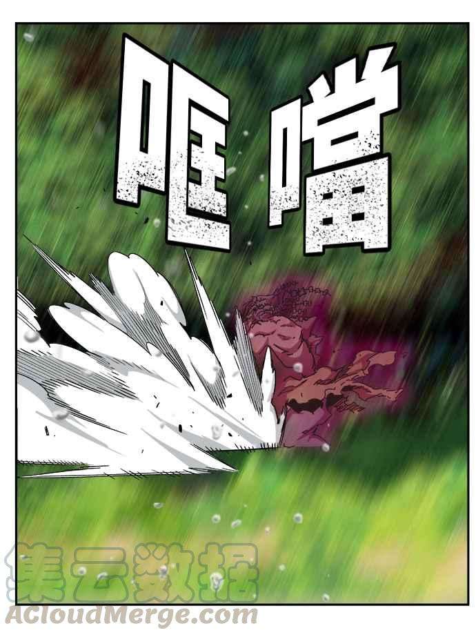 高校之神第6部 RE：与神对决 第488话