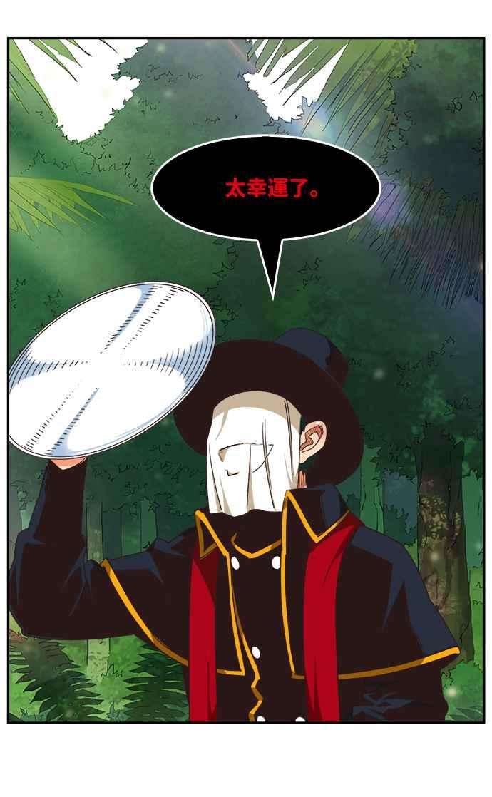 高校之神第6部 RE：与神对决 第488话