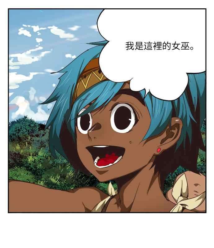 高校之神第6部 RE：与神对决 第488话