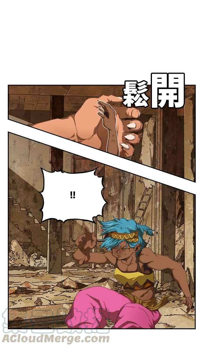 高校之神第6部 RE：与神对决 第488话