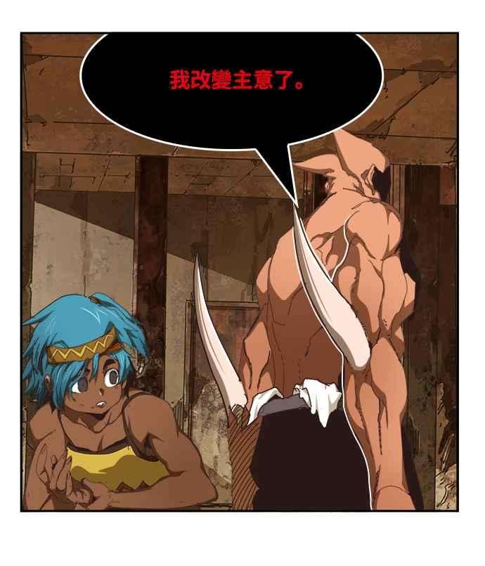 高校之神第6部 RE：与神对决 第488话