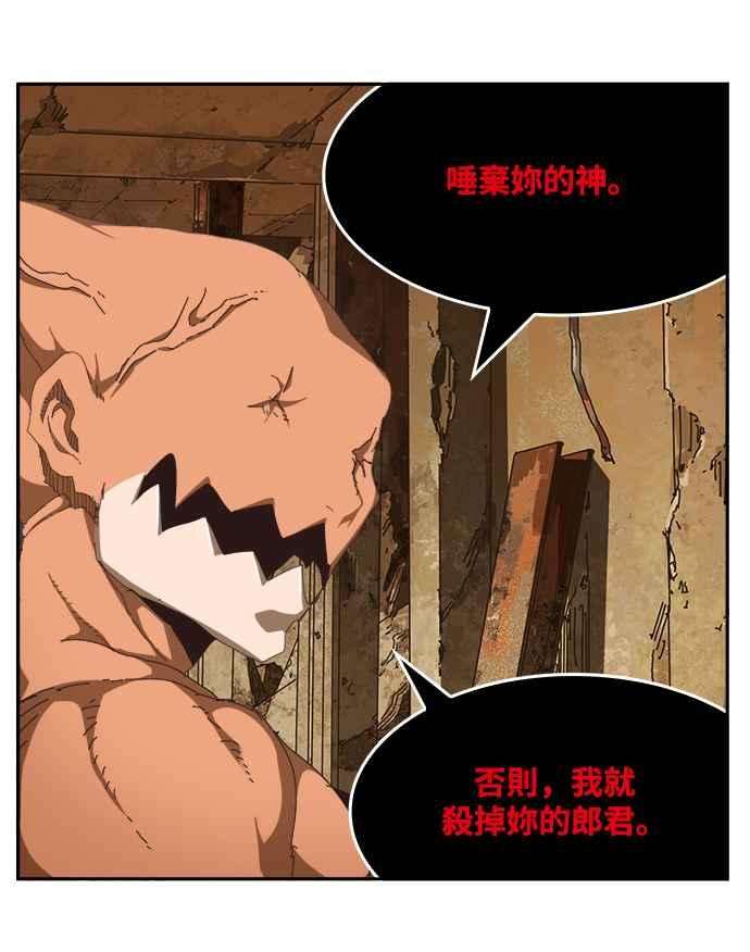 高校之神第6部 RE：与神对决 第488话