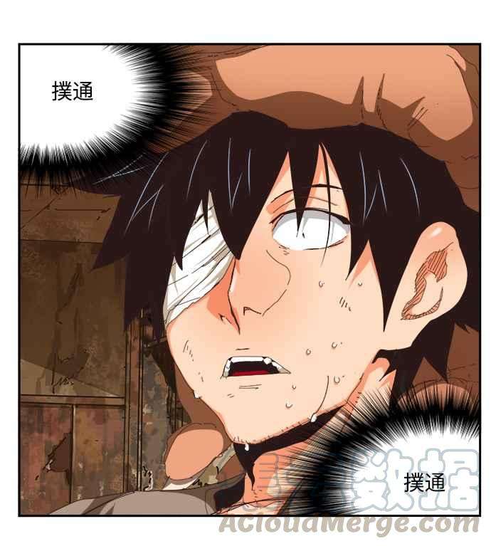 高校之神第6部 RE：与神对决 第488话