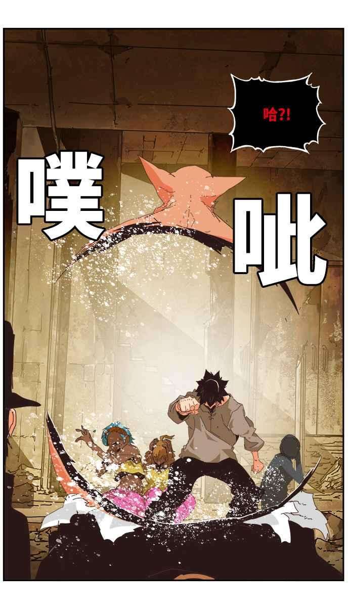 高校之神第6部 RE：与神对决 第488话