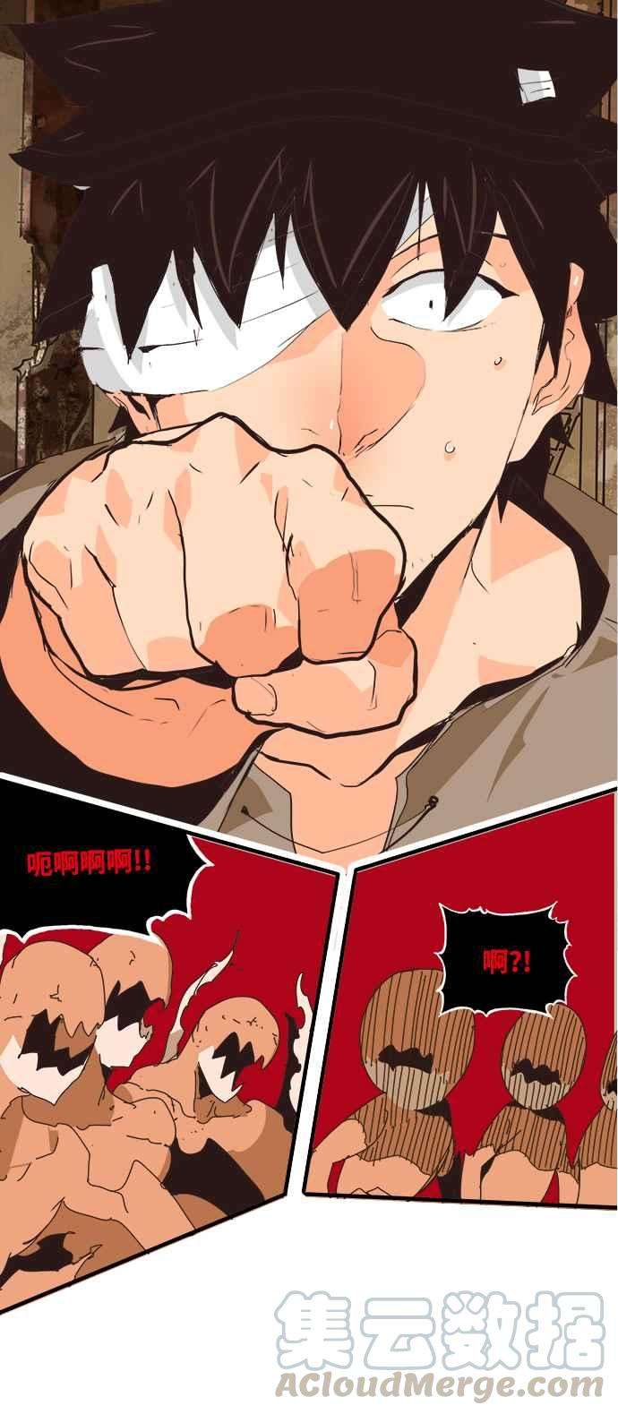 高校之神第6部 RE：与神对决 第488话