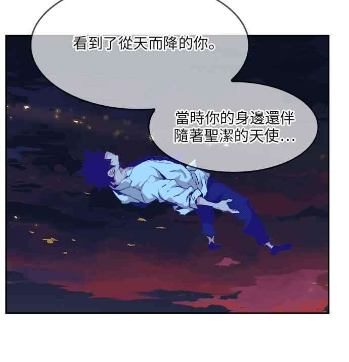 高校之神第6部 RE：与神对决 第488话