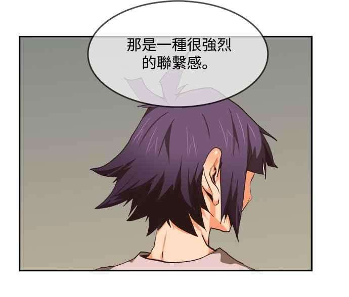 高校之神第6部 RE：与神对决 第488话