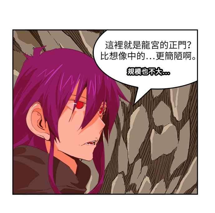 高校之神第6部 RE：与神对决 第489话