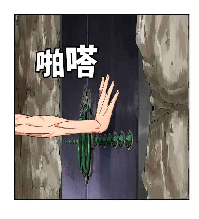 高校之神第6部 RE：与神对决 第489话