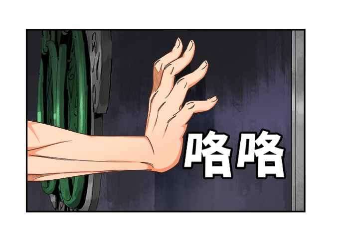 高校之神第6部 RE：与神对决 第489话