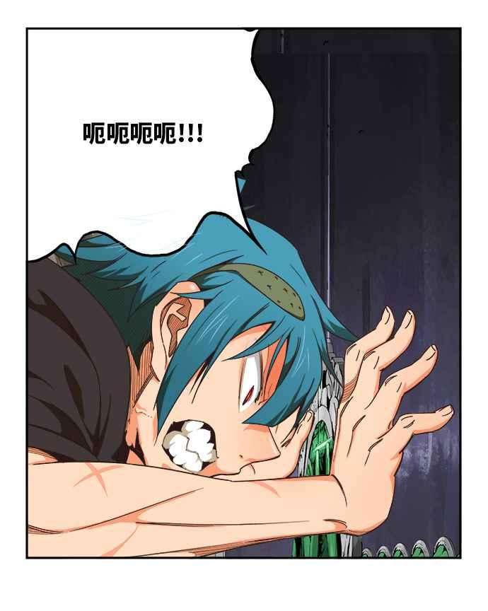 高校之神第6部 RE：与神对决 第489话
