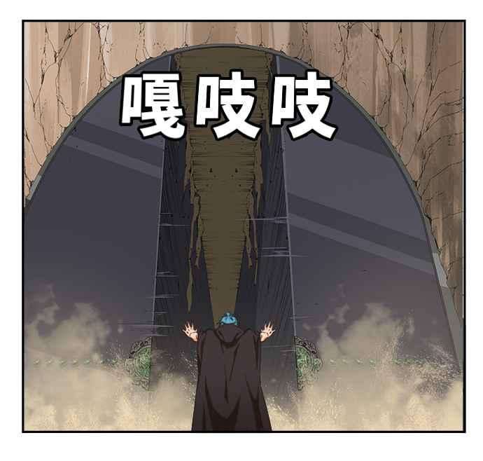 高校之神第6部 RE：与神对决 第489话