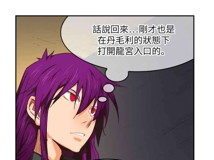 高校之神第6部 RE：与神对决 第489话