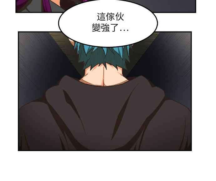 高校之神第6部 RE：与神对决 第489话