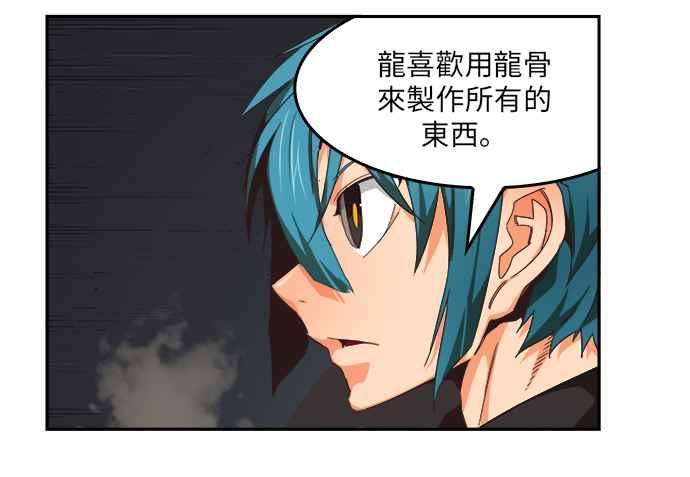 高校之神第6部 RE：与神对决 第489话
