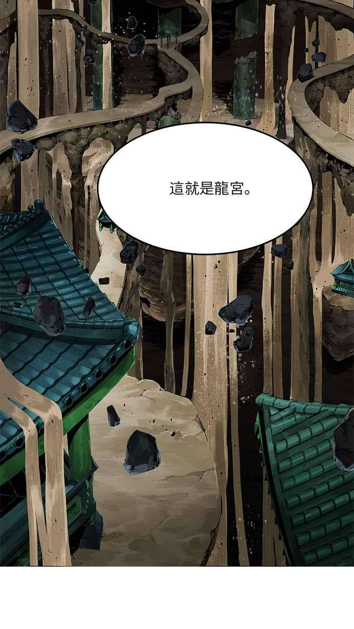 高校之神第6部 RE：与神对决 第489话
