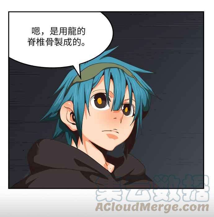 高校之神第6部 RE：与神对决 第489话
