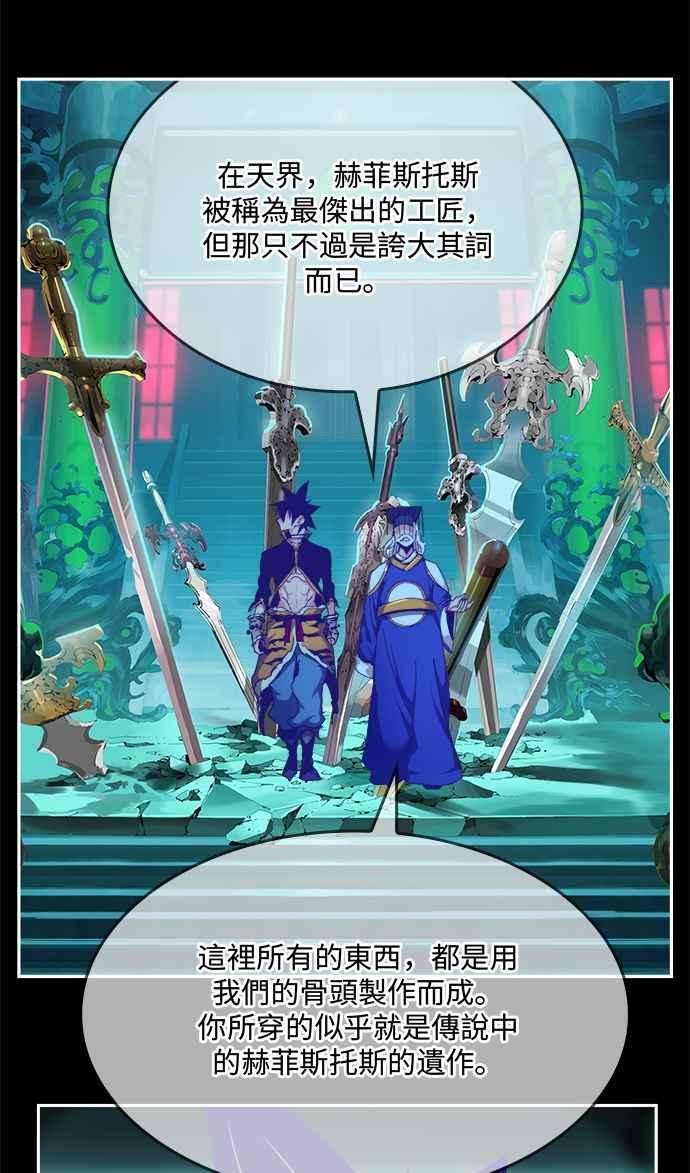 高校之神第6部 RE：与神对决 第489话