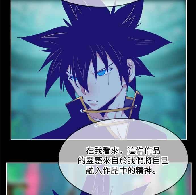 高校之神第6部 RE：与神对决 第489话