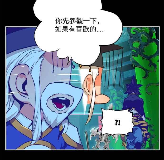 高校之神第6部 RE：与神对决 第489话