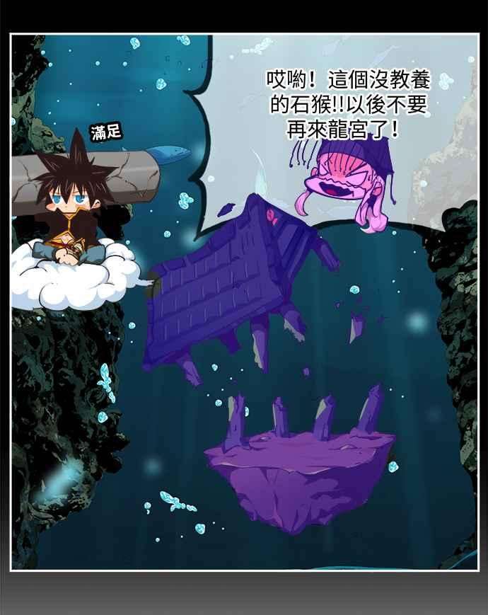 高校之神第6部 RE：与神对决 第489话