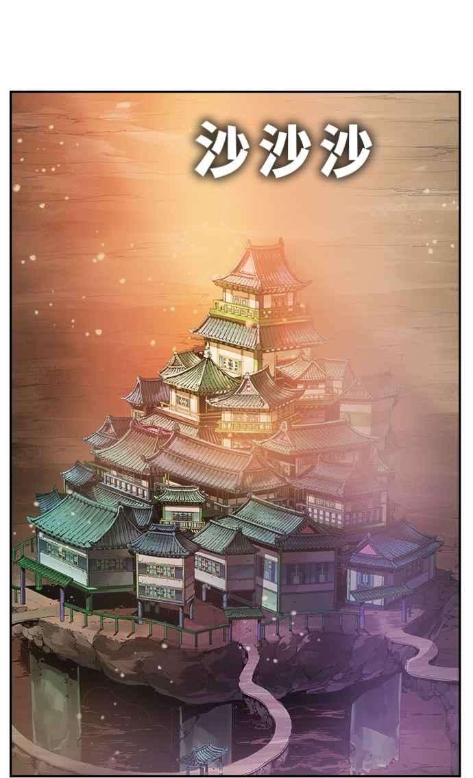 高校之神第6部 RE：与神对决 第489话
