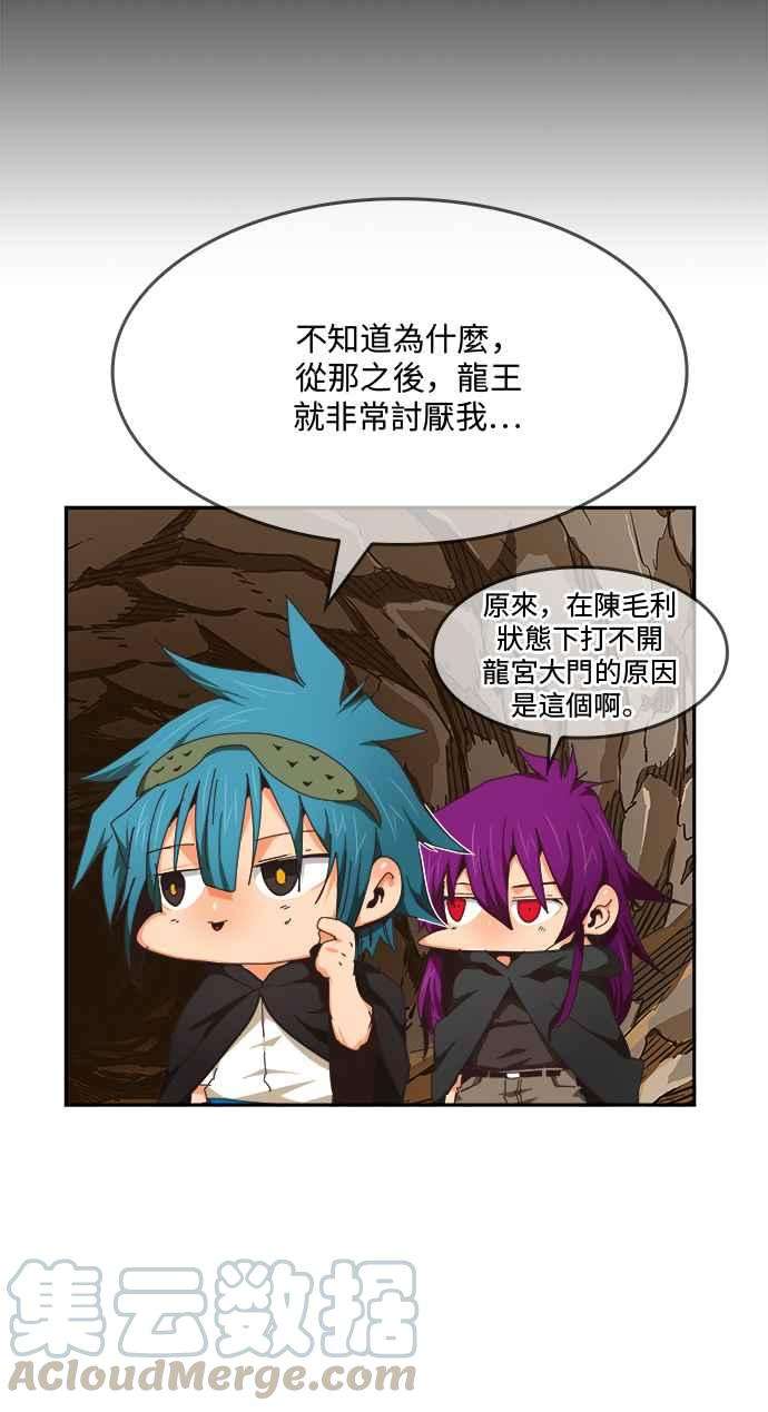 高校之神第6部 RE：与神对决 第489话