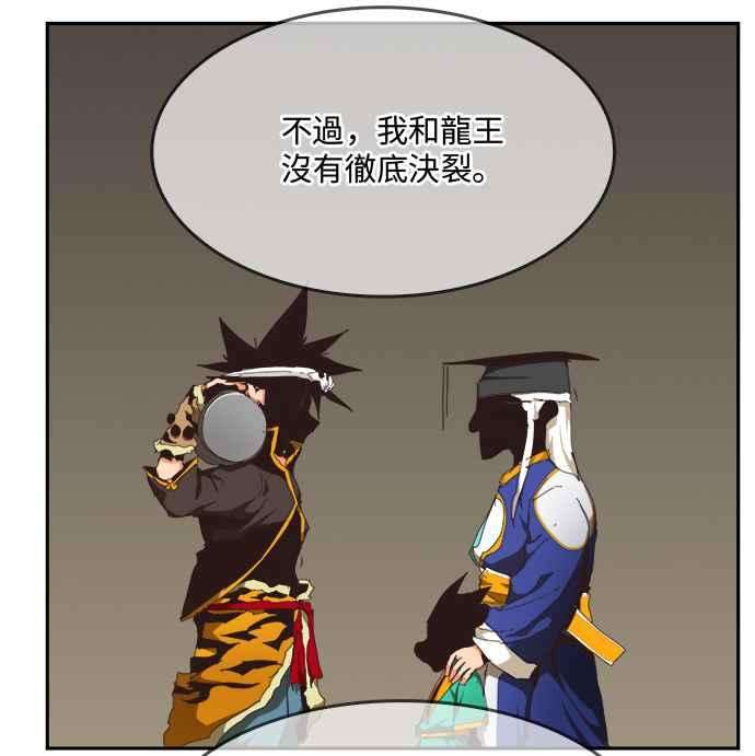 高校之神第6部 RE：与神对决 第489话