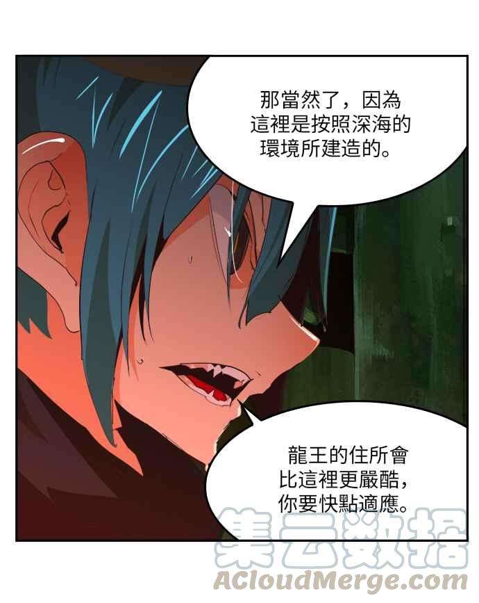 高校之神第6部 RE：与神对决 第489话