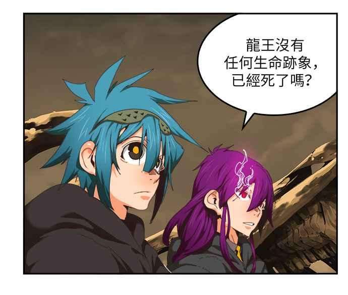 高校之神第6部 RE：与神对决 第489话