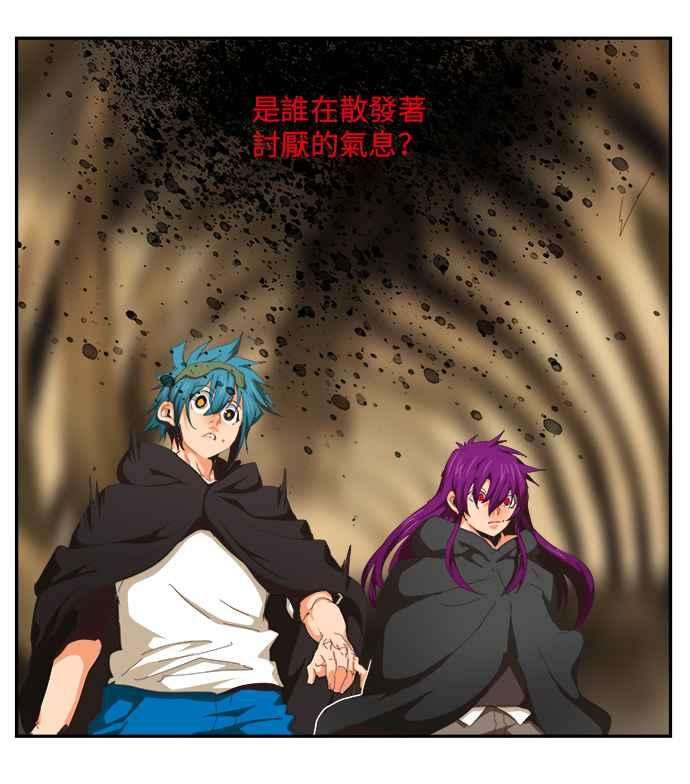 高校之神第6部 RE：与神对决 第489话