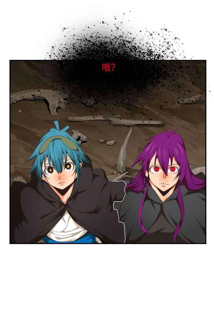 高校之神第6部 RE：与神对决 第489话
