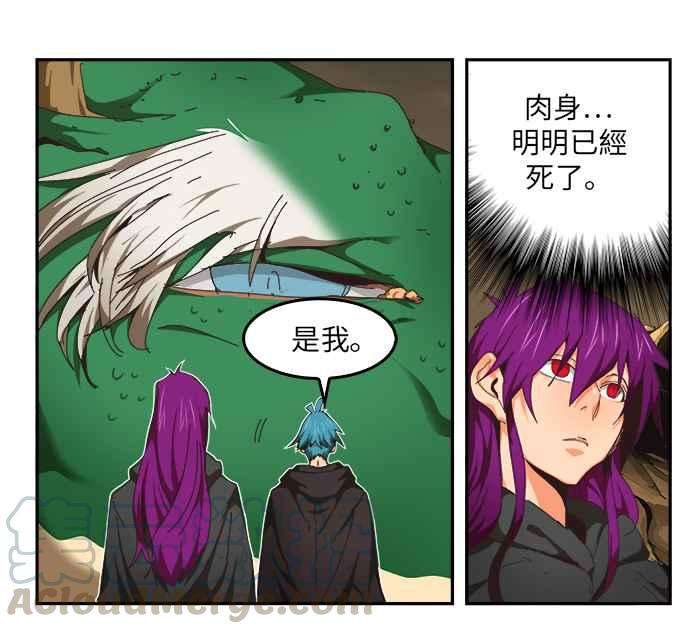 高校之神第6部 RE：与神对决 第489话