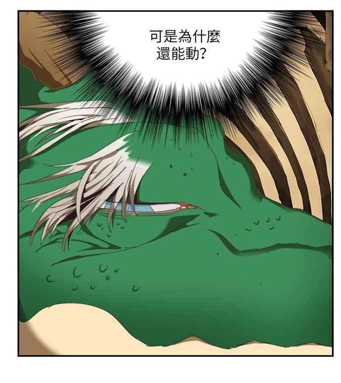 高校之神第6部 RE：与神对决 第489话