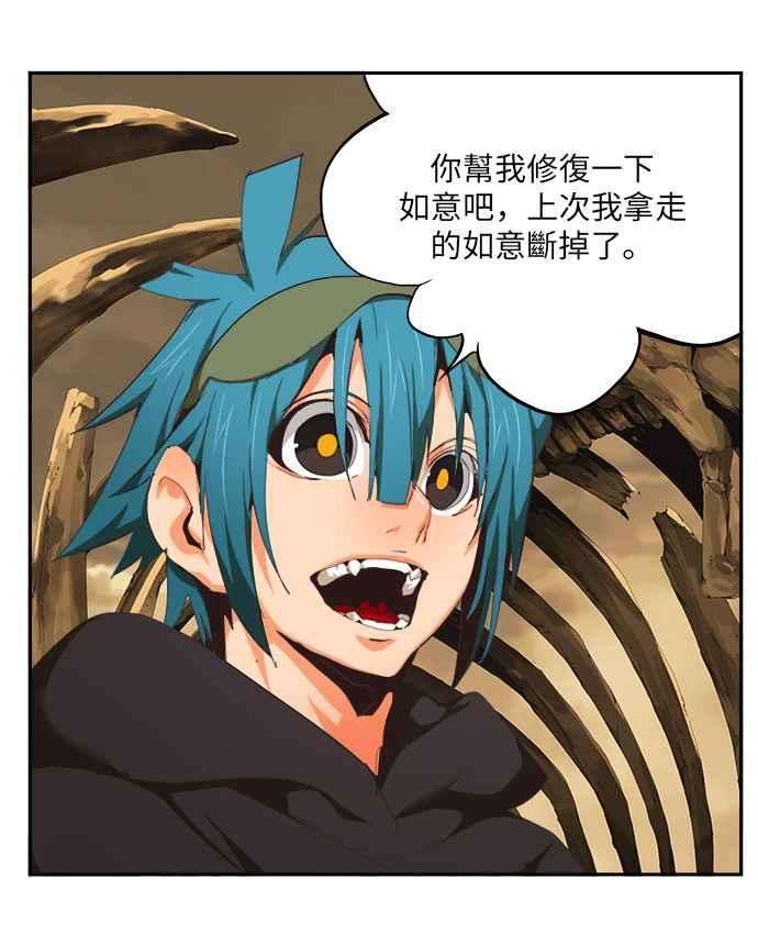 高校之神第6部 RE：与神对决 第489话