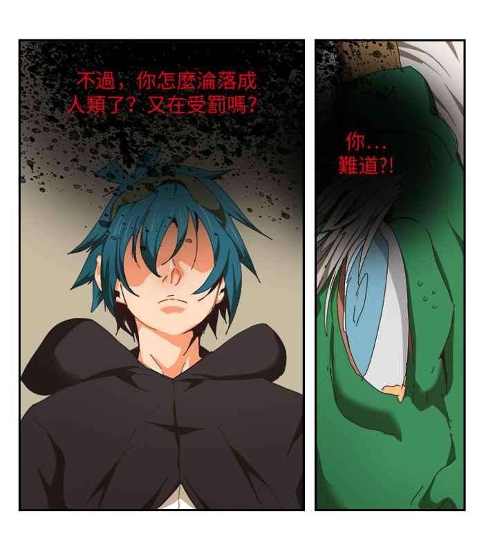 高校之神第6部 RE：与神对决 第489话